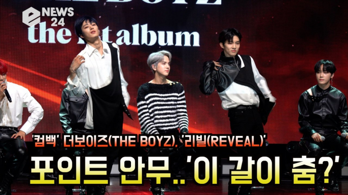 '컴백'  더보이즈(THE BOYZ), 'REVEAL' 포인트 안무 '이 갈이 춤?'