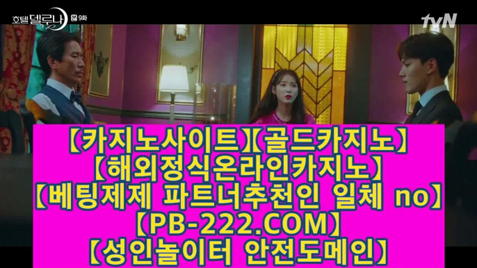 온카후기▨▨▨필리핀바카라㉾pb-222.com㉾오리엔탈카지노㉾tmvlemrpdla㉾마이다스카지노㉾골드카지노▨▨▨온카후기