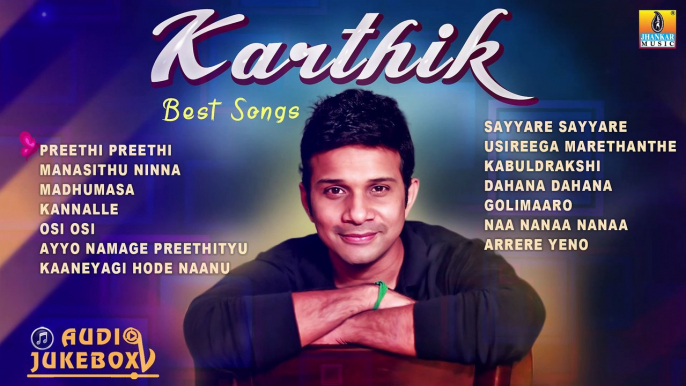Karthik Best Songs | Kannada Selected Songs Of Karthik | Jhankar Music