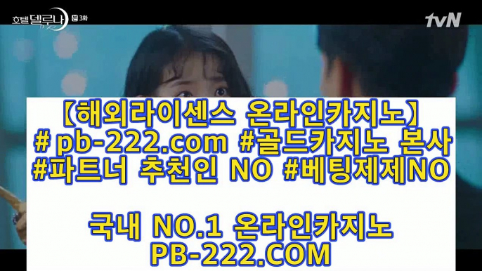 카지노정켓⊙◈⊙카지노생활㉾pb-222.com㉾필리핀카지노호텔㉾카지노바카라추천㉾마이다스카지노㉾골드카지노⊙◈⊙카지노정켓