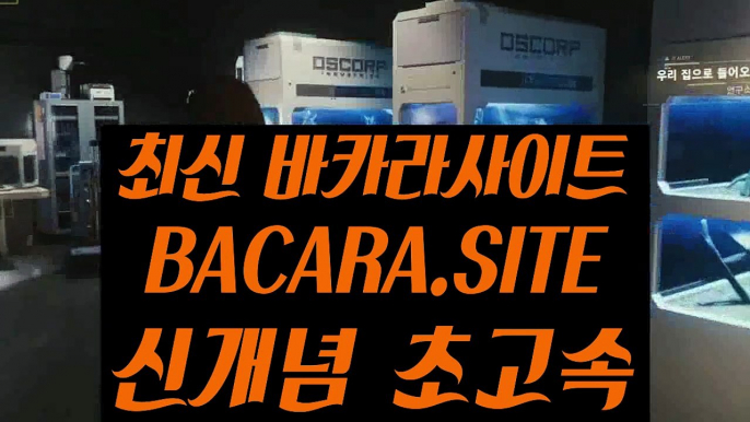 신의한수바둑이✔⚒실시간골드카지노【✅www.bacara.site✅】브라보카지노|마이다스아바타|사설바카라주소|바카라도메인|바카라사이트|⚒신의한수바둑이✔