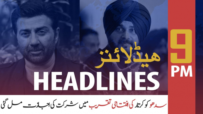 ARYNews Headlines | India green-lights Sidhu to attend Kartarpur opening in Pakistan | 9PM | 7 NOV 2019