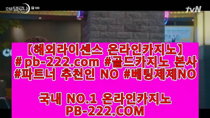 정식카지노사이트홍보♤♠마닐라정켓㉾pb-222.com㉾마닐라여자㉾바카라㉾마이다스카지노㉾골드카지노♤♠정식카지노사이트홍보