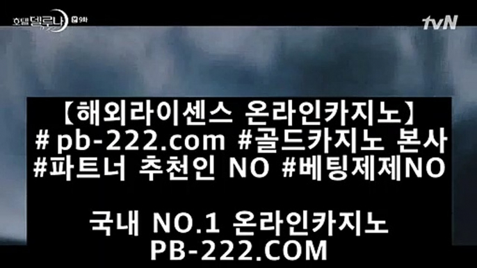 솔레어스피드게임▷생박★오카다카지노★pb-2020.com★바카라게임★바카라게임방법★바카라룰★라스베가스★필리핀★마닐라★마닐라카지노★마닐라온라인★카지노사이트★▷솔레어스피드게임