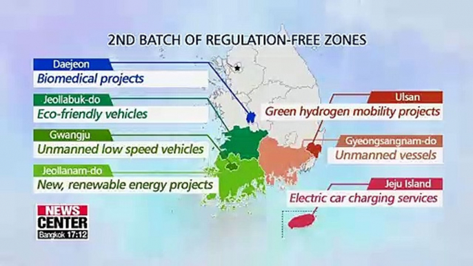 S. Korea designates 7 regulation-free special zones for innovative growth