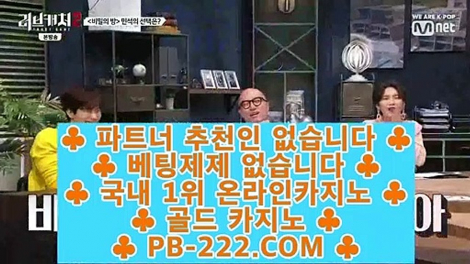 솔레어▣▣▣필리핀카지노추천♣pb-222.com♣세부카지노추천♣안전한사이트♣▣▣▣솔레어