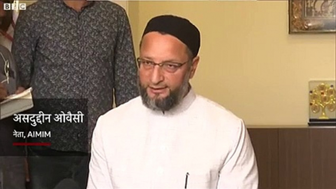 ayodhya verdict asaduddin owaisi ram mandir babri masjid bbc hindi