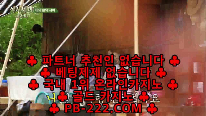 한성아바타☏☎라이센트바카라사이트★pb-222.com★온라인바카라라이센스★☏☎한성아바타