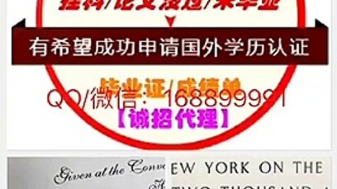 办波兰U-Gdańsk毕业证Q/WeChat:1688 99991办格但斯克大学本科毕业证,硕士毕业证,研究生毕业证文凭成绩单学位证offer申请学校,留服/留信/使馆认证,Uniwersytet Gdański Diploma,Degree,Transcript