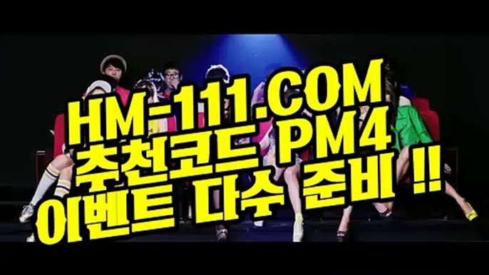 npb경기일정【온라인파워볼】『『→ HM-111.COM ←』』 추천코드 pm4 【온라인파워볼】npb경기일정