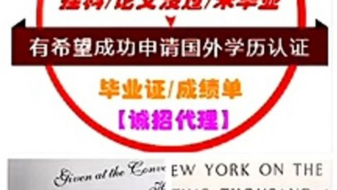 【实体公司】办英国UCLan毕业证,教育部留服认证Q/微1688 99991中央兰开夏大学毕业证,Bachelor,Master,成绩单,UCLan硕士文凭,UCLan研究生文凭,改UCLan成绩单GPA,学位证,留信/使馆认证,offer申请学校University of Central Lancashire Diploma,Degree,Transcript