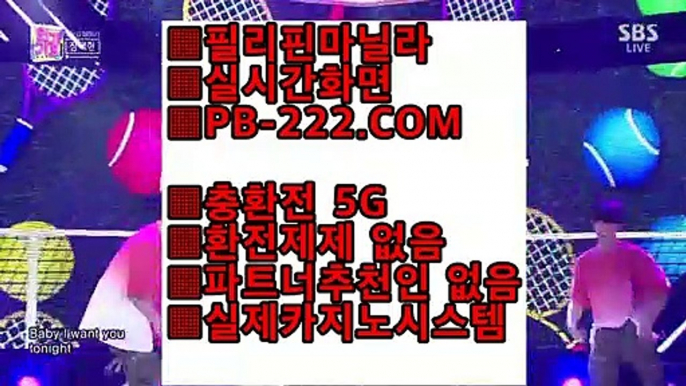 모바일카지노♨실전바카라㉾pb-222.com㉾바카라페어㉾바카라루틴㉾마이다스카지노㉾골드카지노♨모바일카지노