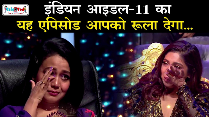 इंडियन आइडल-11 की यह शाम होगी मां के नाम | Rohit Raut Indian Idol 11 | Mother's Special | 30th Nov
