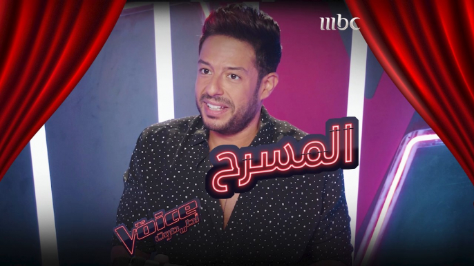 أطرف موقف حصل مع محمد حماقي على المسرح في حفلة غنائية #MBCTheVoice