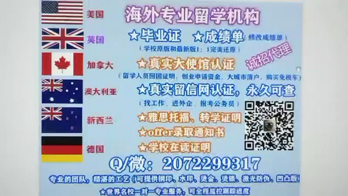 {Q/微2072299317}专业办理英国（林肯大学本科/硕士毕业证成绩单）精仿可用于认证 雅思/托福/留服认证 林肯大学修改林肯大学成绩单GPA分数/真实留信网认证/使馆认证University of Lincoln diploma