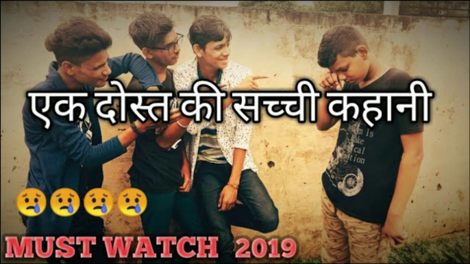 गरीब vs अमीर | garib vs amir ki dosti | garib aur amir ki kahani | dosti new video | gareeb dost vs ameer dost | gareeb vs ameer | waqt sabka badalta hai