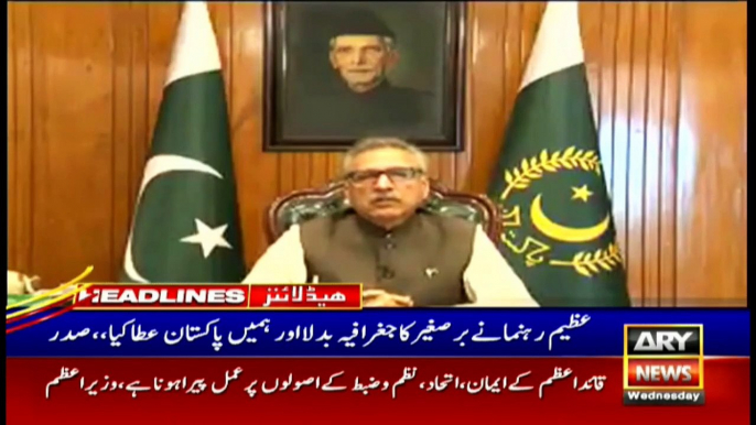 ARYNews Headlines | President, PM pay tribute to Quaid-e-Azam | 10AM | 25 DEC 2019