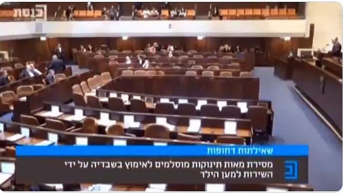 משרד הרווחה הוציא לאימוץ בשבדיה מאות ילדים מוסלמים בשנות השבעים