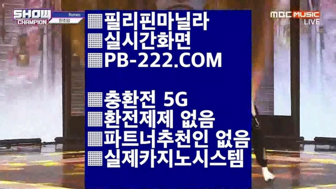 골드카지노정식사이트◐◐◐실시간바카라♨pb-222.com♨마이다스스피드게임♨마닐라♨마이다스카지노♨골드카지노◐◐◐골드카지노정식사이트