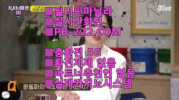 아이폰모바일카지노♤♠♠컴퓨터바카라♨pb-222.com♨카지노♨피망바카라♨마이다스카지노♨골드카지노♤♠♠아이폰모바일카지노