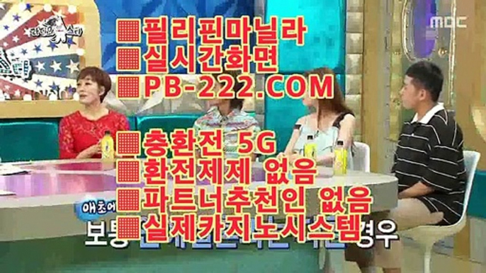 모바일카지노사이트＃＃바카라스페드게임♨pb-222.com♨온라인바카라주소♨마이다스호텔카지노♨마이다스카지노♨골드카지노＃＃모바일카지노사이트