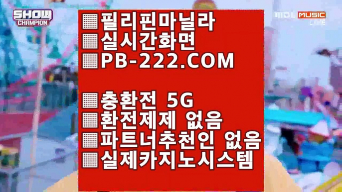 전문가카지노◐▣모바일카지노주소♨pb-222.com♨넷마블바카라♨오카다카지노♨마이다스카지노♨골드카지노◐▣전문가카지노