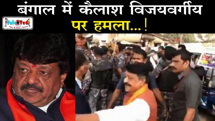 रैली में जाते वक्त भीड़ ने Kailash Vijayvargiya को घेरा | Murshidabad, West Bengal | Talented India