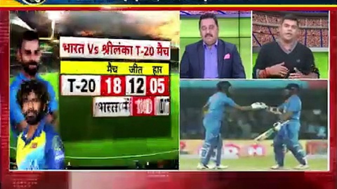 India Vs Sri Lanka || Aaj tak cricket news || cricket news today || cricket ki baat || news 24 today