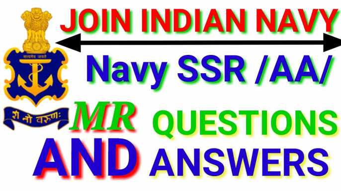 Navy SSR/MR/ AA के 10 महत्वूर्ण question जो इस बार आ सकते है। Navy mr question paper । Navy MR exam। Navy mr exam 2020। Complete knowledge। Navy mr question and answers। Navy importent question 2020। Gk today। Daily gk। Current affairs today। Army GD