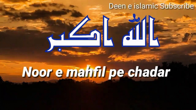 Islamic Whatsapp Status | Shab E Barat dua whatsapp Status 2020 | islamic status for whatsapp in arabic, islamic status for whatsapp in urdu islamic status for whatsapp in malayalam, islamic status for whatsapp in english, islamic status for whatsapp