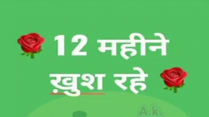 2020 happy new year Letter Whatsapp status Name Status