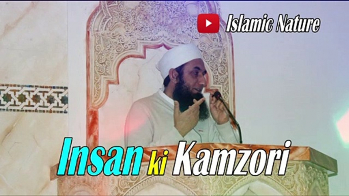 Mulana Tariq Jameel Bayan 2020 | Insaan Ki Kamzori Kya Hoti Hai ? | Tariq Jameel Bayan Latest | Maulana Tariq JAmeel Bayan | Molana Tariq Jameel Bayan 2020 | Latest 2020 Bayan Molana Tariq JAmeel