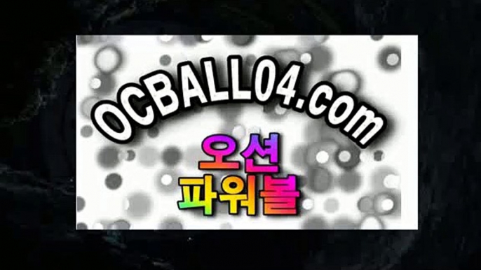 해외축구FC바이에른뮌헨✨ocball04.com✨샬케04✨샬케✨FC샬케04✨FC샬케✨베르더브레멘✨베트맨✨해외축구