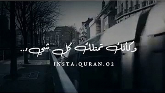 حين يشاء الله __ حالات واتس دينية __ Quran Status