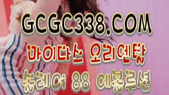 【 실시간중계카지노 】↱솔레어총판↲  【 GCGC338.COM 】모바일바카라 마이다스호텔 온라인바카라↱솔레어총판↲【 실시간중계카지노 】