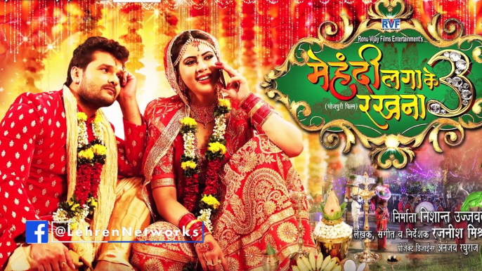 Khesari Lal Ki Mehandi Laga Ke Rakhna 3 Ka First Look Out