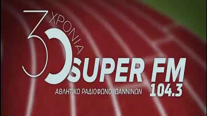 SUPER MAGAZINO ΓΙΑ ΤΟ ΠΑΣ-ΛΕΒΑΔΕΙΑΚΟΣ 0-1