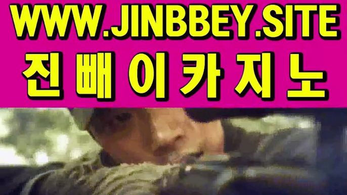 플레이어확률▶필리핀마이다스✅https://www.jinbbey.site✅엄선한사이트ぇ스피드바카라ぇ검증완료사이트ぇ신개념바카라ぇ씨오디카지노ぇ스피드볼플레이어확률▶