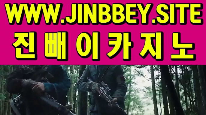 룰렛강남HOT한게임✅https://www.jinbbey.site✅스피드바카라▣빠른카지노▣실제바카라▣바카라잘하는법▣최신카지노사이트룰렛