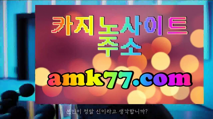 클럽에이⚓✨외국인전용카지노✨amk77.com✨외국인전용바카라✨영종국제도시✨영종✨드림랜드카지노✨드림랜드바카라✨영종도카지노✨✨⚓클럽에이