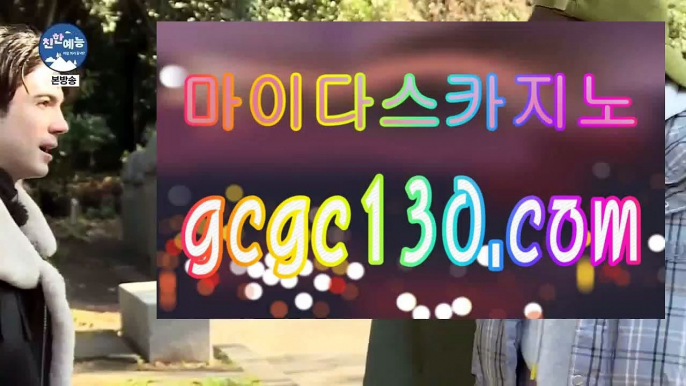 룰렛쿠폰출금❓바카라게임사이트✨GCGC130.com✨카지노게임사이트✨현금라이브✨라이브✨라이브바카라사이트✨❓룰렛쿠폰출금