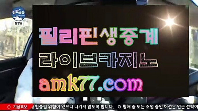 골드⚓✨승인카지노✨amk77.com✨카지노무사고✨돌려룰렛✨카지노리얼✨바카라생활✨보증카지노✨충전카지노✨✨⚓골드