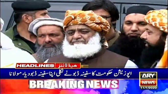 ARYNews Headlines |Fazlur Rehman vows to protect independence of seminaries| 9PM | 11 Jan 2020