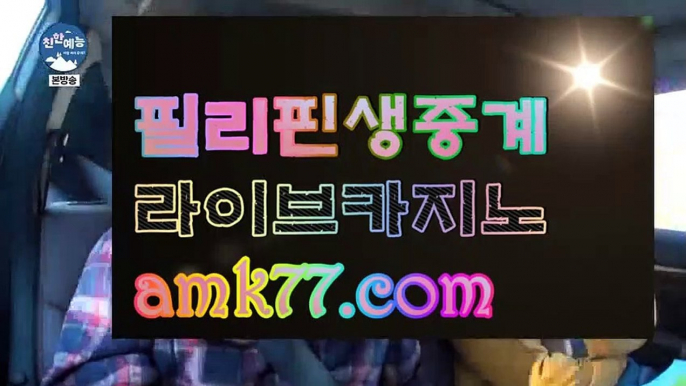 블랙잭예측❓아이폰카지노✨amk77.com✨갤럭시카지노✨휴대용카지노✨디지털카지노✨비디오카지노✨포터블카지노✨❓블랙잭예측