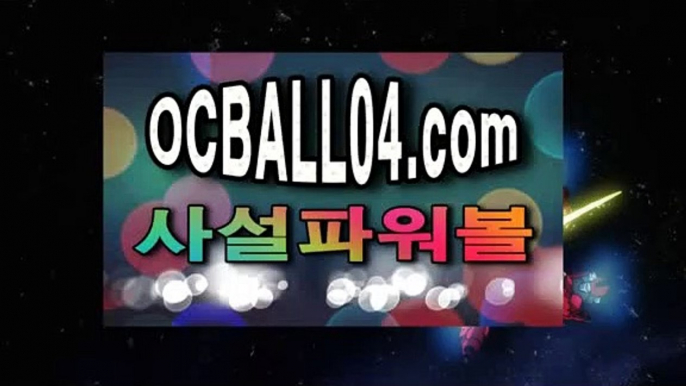 시타르트비트코인게임주소✨ocball04.com✨비트코인✨스포츠토토✨사설토토✨프로토✨✨JJOcasino.com시타르트