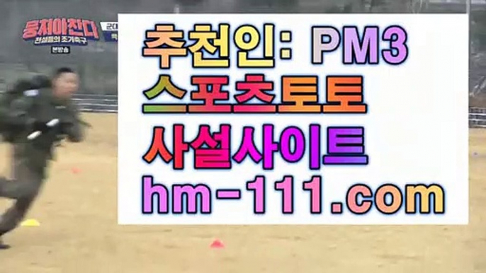 파르마칼초♀FC위트레흐트✨추천인: pm3✨hm-111.com✨위트레흐트✨AZ알크마르✨알크마르✨배트맨✨♀파르마칼초