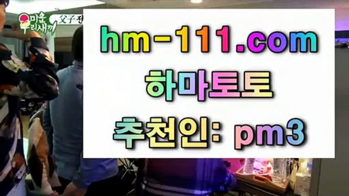 일별분석♂RCD마요르카✨추천인: pm3✨hm-111.com✨FC바르셀로나✨바르셀로나✨셀타비고✨스포츠토토♂일별분석