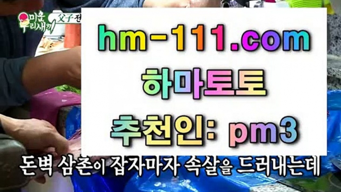 파워볼필승법⚓애스턴빌라✨추천인: pm3✨hm-111.com✨애스턴빌라FC✨AFC본머스✨본머스✨스포츠토토✨⚓파워볼필승법