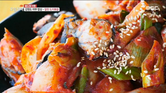 [HOT] a fisherman's table 생방송 오늘저녁 20200114