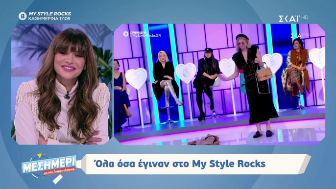 My style rocks: Έξαλλη η Κατερίνα Γκαγκάκη με τις παίκτριες - Ξέσπασε στον αέρα της εκπομπής! 1